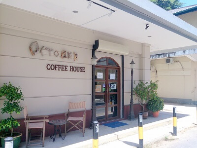 オクトーバーコーヒーハウス(October Coffee House)