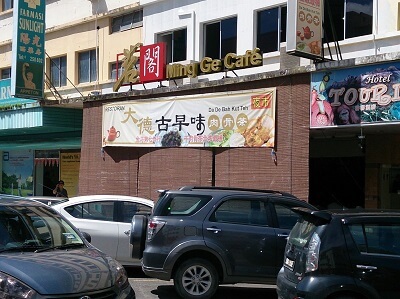 ミンゲ カフェ（Ming Ge Cafe) 1