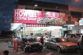 How Lee Coffee Shop