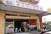 Kuan Onn Tim Sum