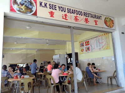 K.K See You Seafood Restaurant　＠カパヤンポイント1
