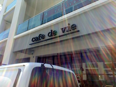 メトロタウンエリアのミルクレープ店（Cafe de Vie）1