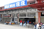 Kedai Kopi Wan Wan